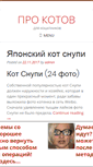 Mobile Screenshot of cssmvrn.ru