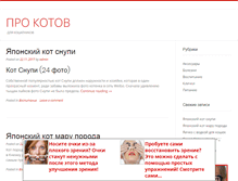 Tablet Screenshot of cssmvrn.ru
